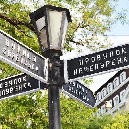 Owl Home Odessa Cozy Spacious Apartment In A Quiet Center Between Deribasovskaya And Privoz ภายนอก รูปภาพ